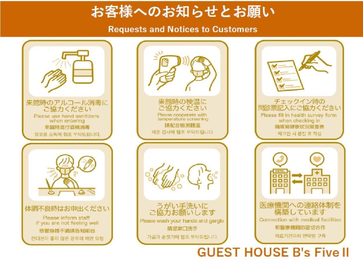 Guest House B'S Fiveⅱ Osaka Exterior photo